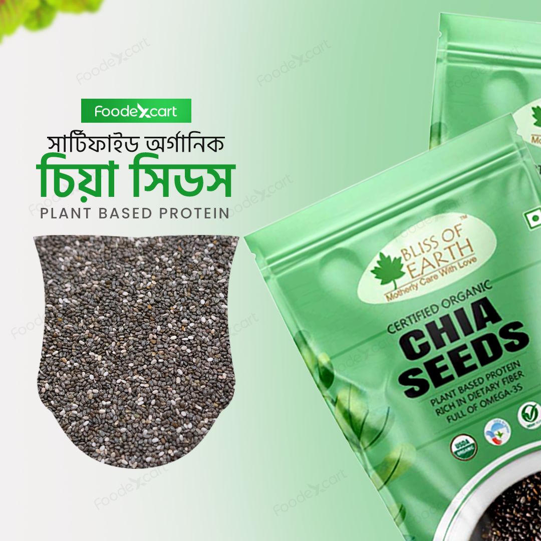 USDA Organic Chia Seed