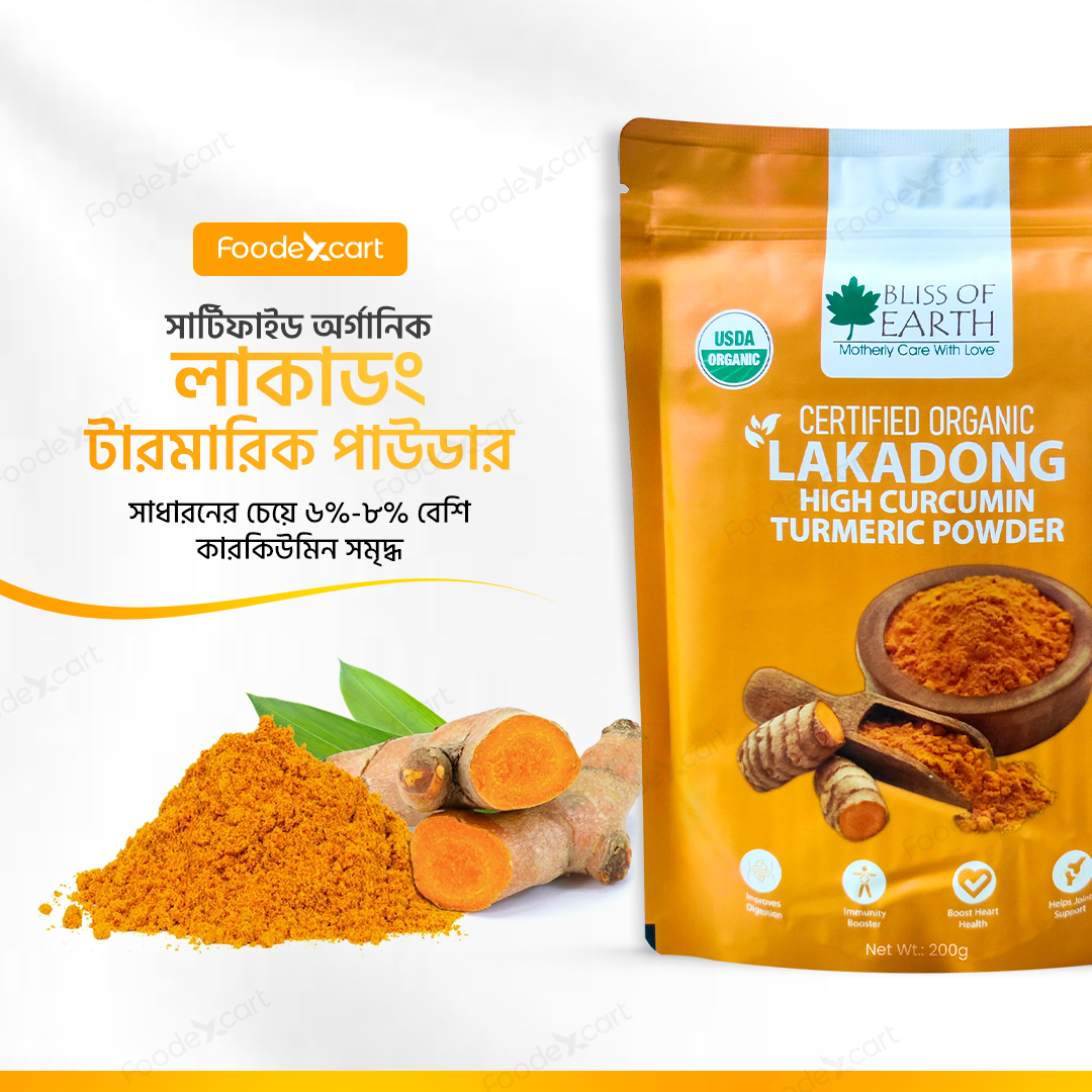 Bliss of Earth Lakadong Turmeric Powder (200gm) – 100% Organic & High Curcumin