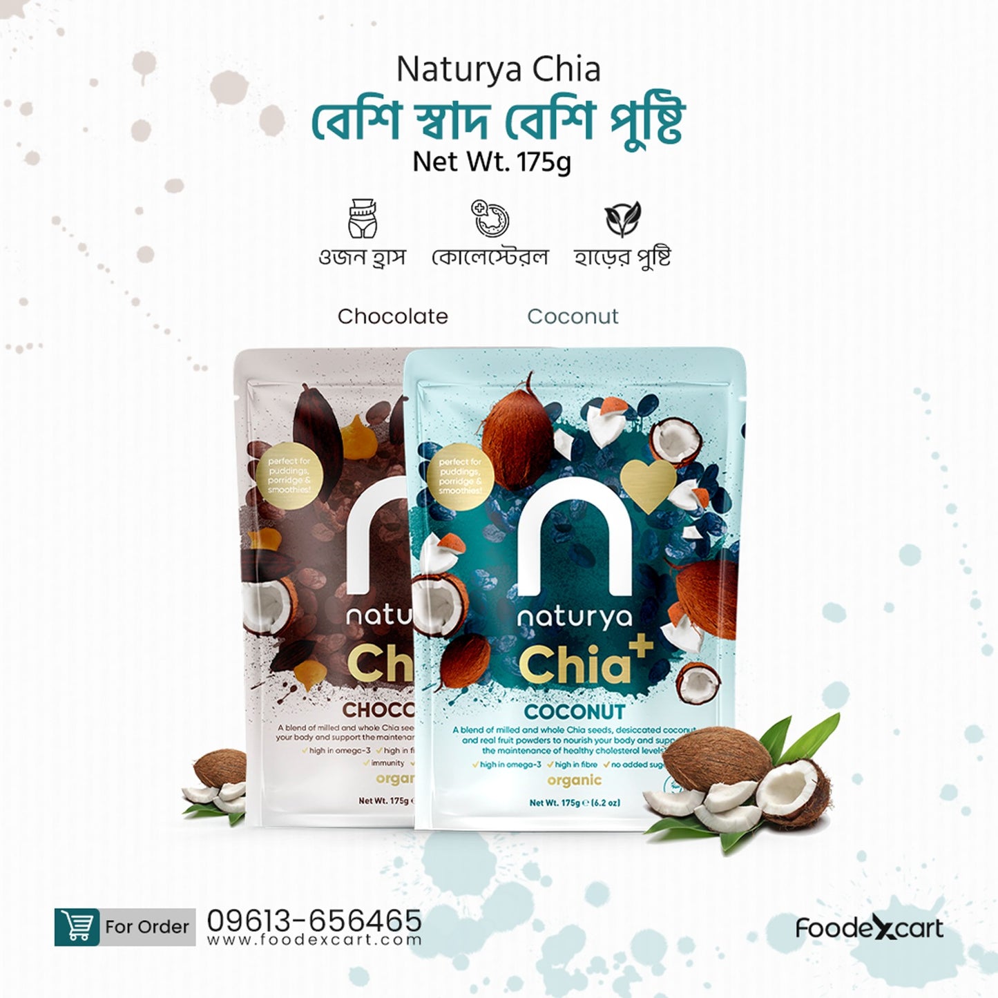 Naturya Chia+ Organic Pudding – Chocolate & Coconut Bliss