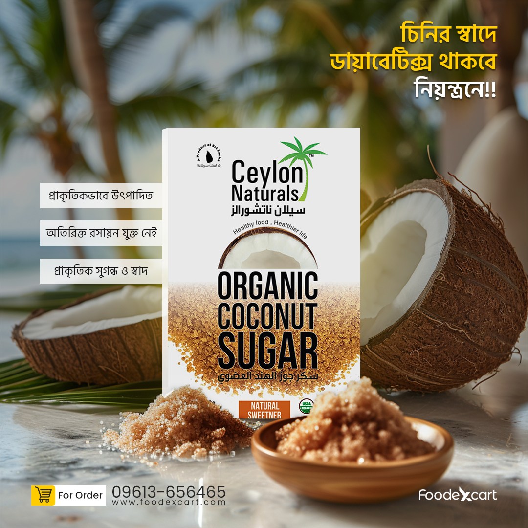 Ceylon Naturals Organic Coconut Sugar – Pure, Natural Sweetness